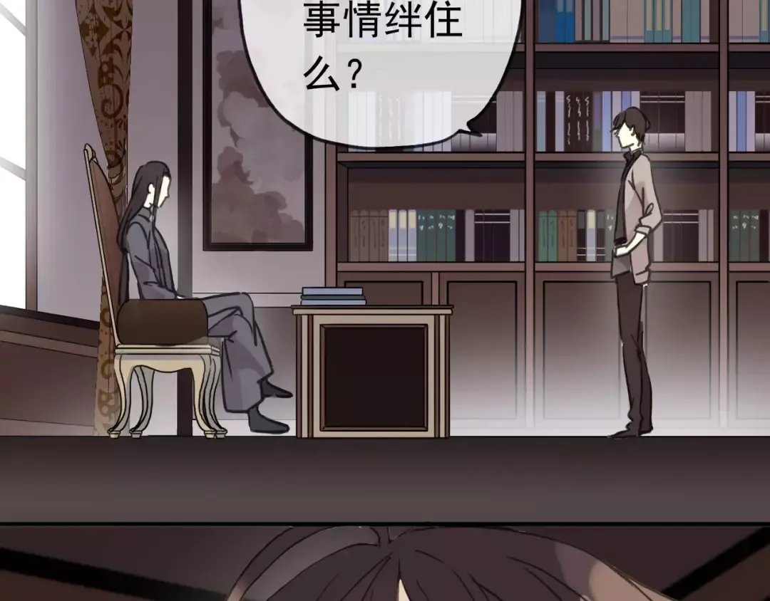 第29话 新的危机？！ 第52页