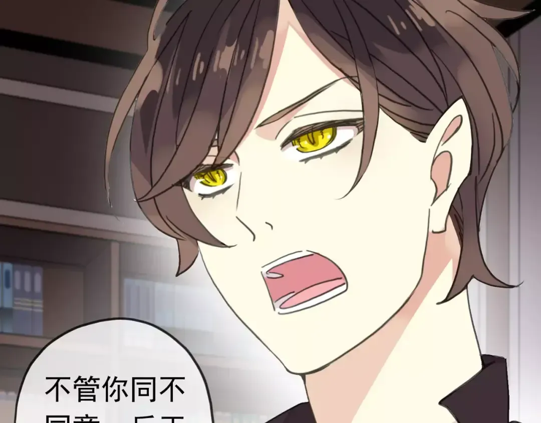 第29话 新的危机？！ 第53页