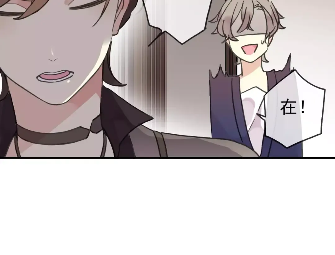 第29话 新的危机？！ 第62页