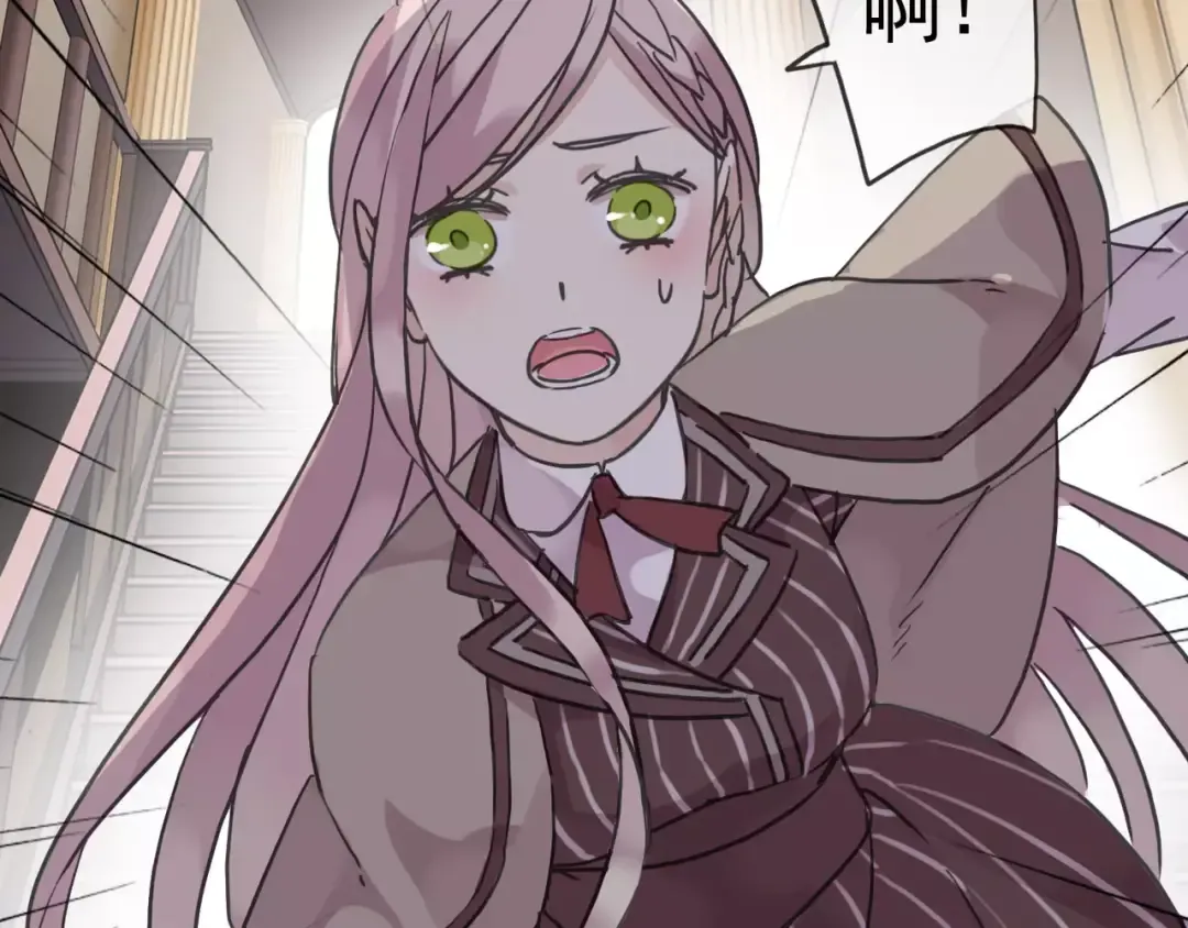 第29话 新的危机？！ 第73页