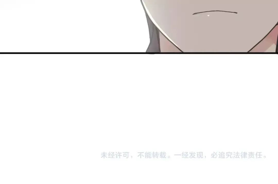 第29话 新的危机？！ 第85页