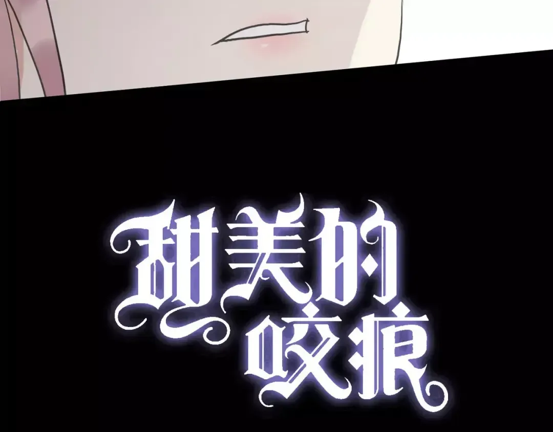 第30话 交汇的目光 第5页