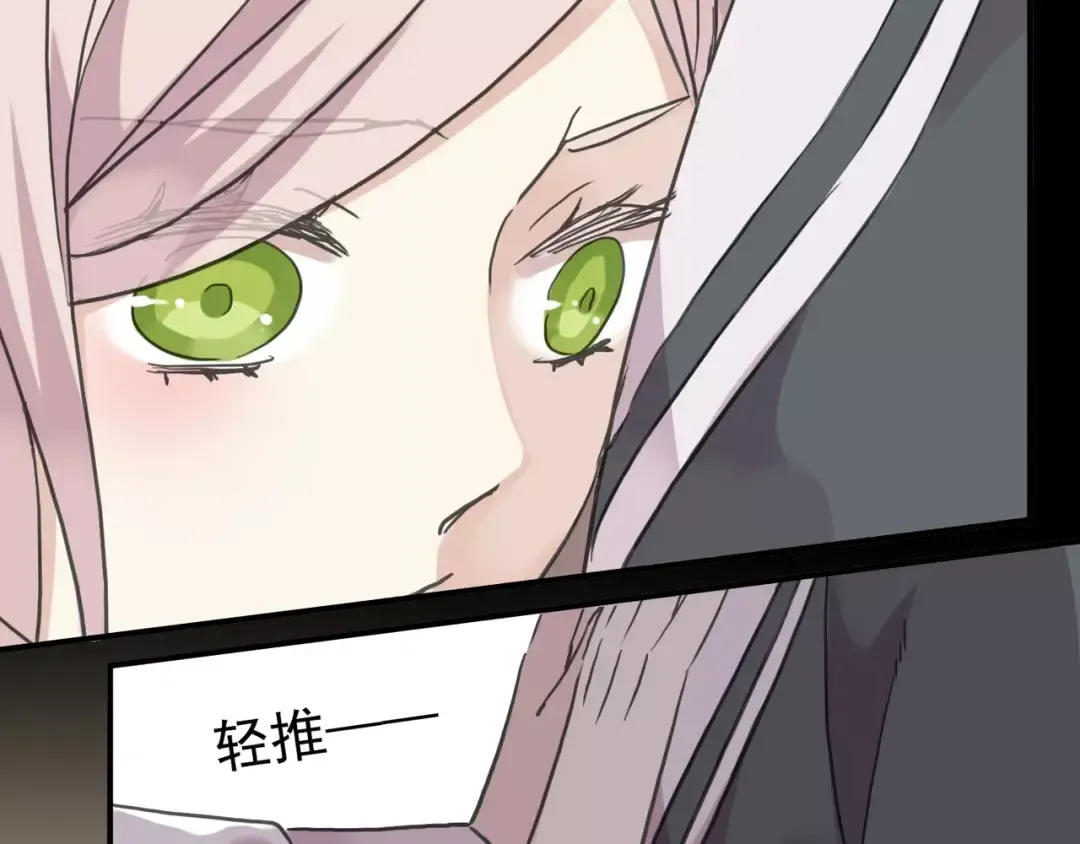 第30话 交汇的目光 第7页