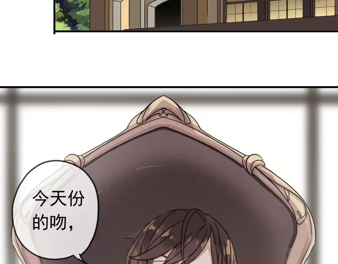 第30话 交汇的目光 第29页