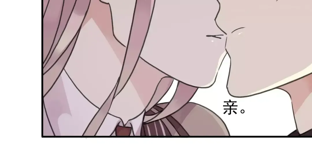 第30话 交汇的目光 第36页