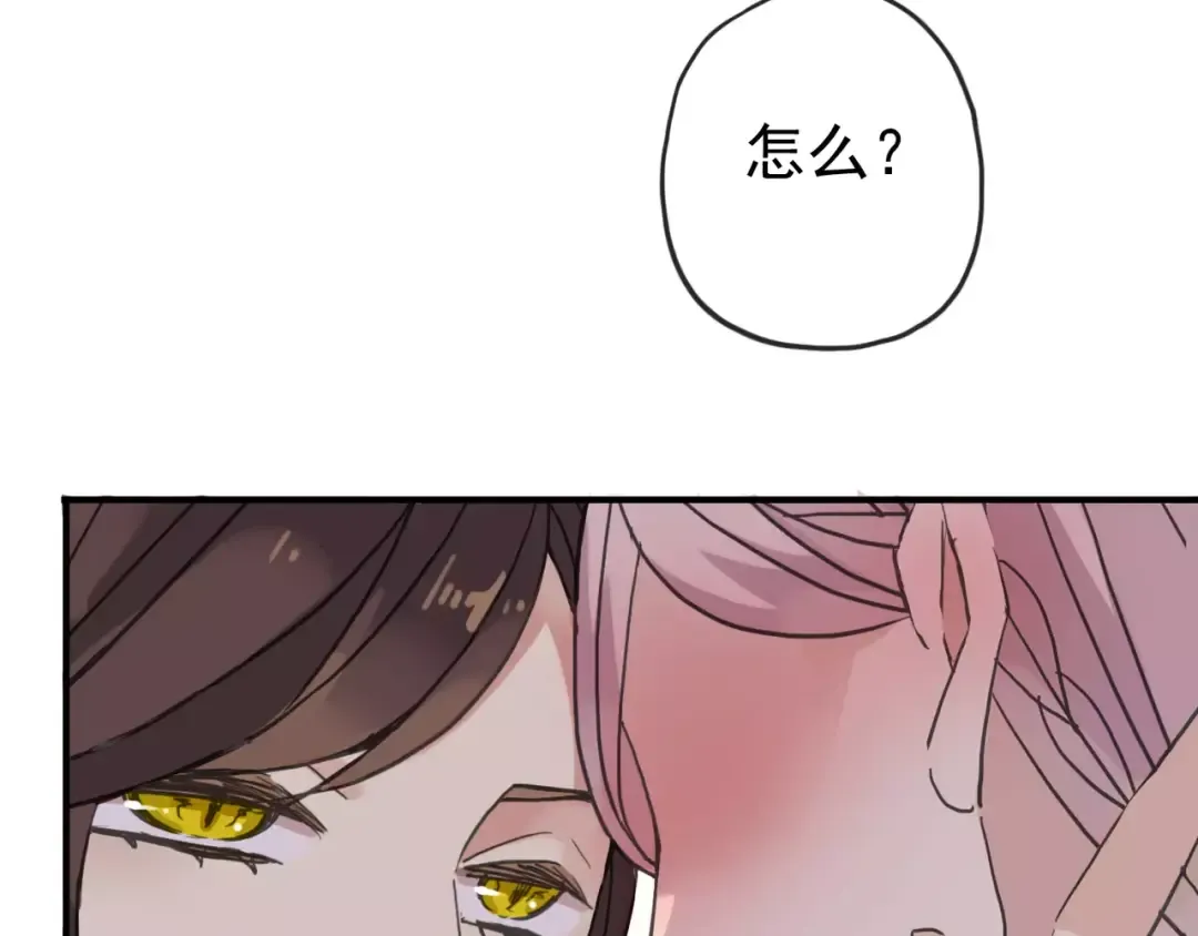 第30话 交汇的目光 第38页