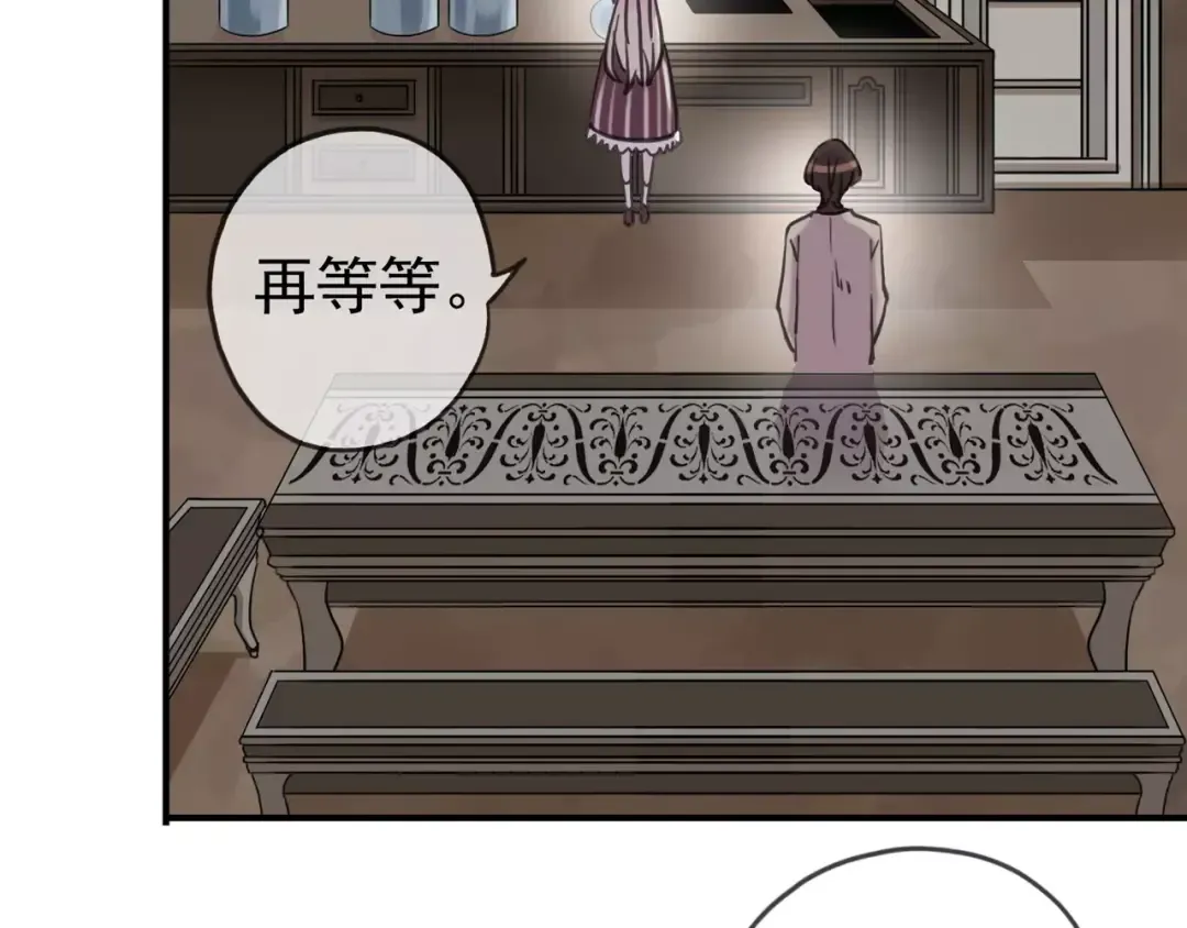 第30话 交汇的目光 第57页
