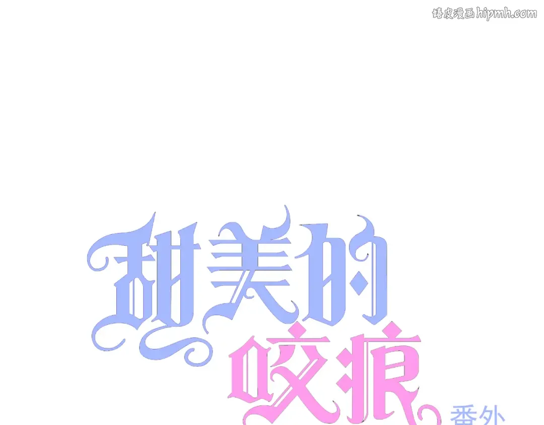番外 做饭 第1页