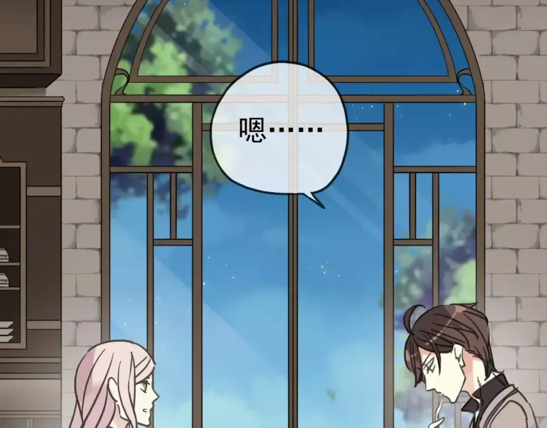 第31话 树林里的误会 第14页