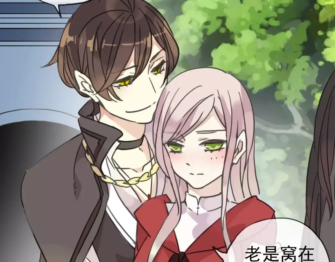 第31话 树林里的误会 第38页