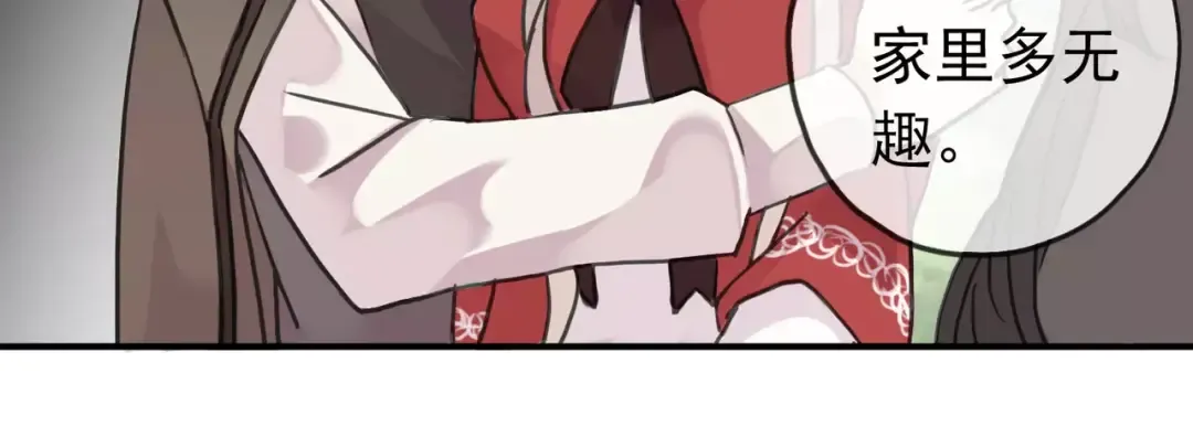 第31话 树林里的误会 第39页