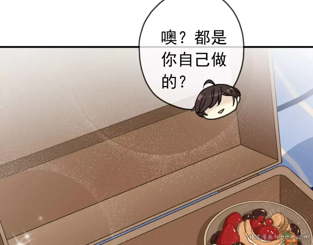 第31话 树林里的误会 第56页