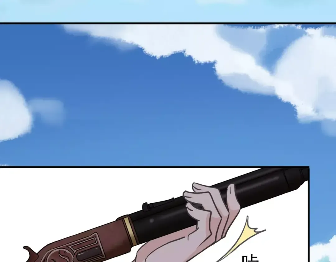 第31话 树林里的误会 第68页