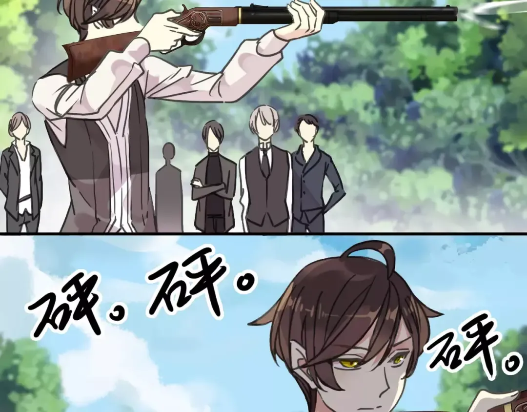 第31话 树林里的误会 第70页