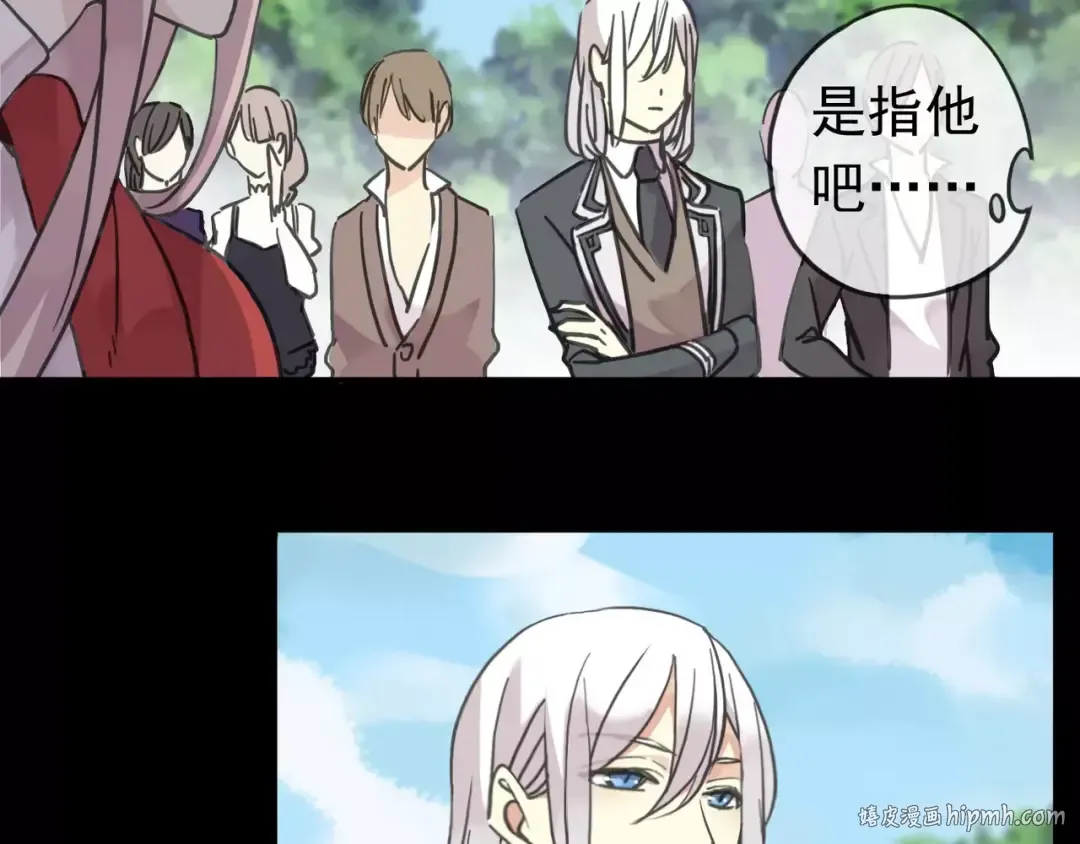 第31话 树林里的误会 第72页