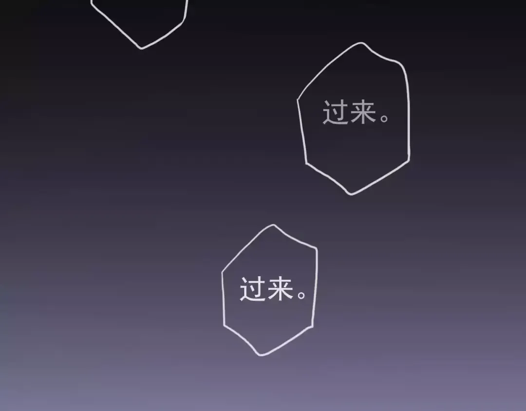 第31话 树林里的误会 第78页
