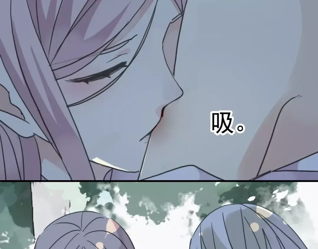 第31话 树林里的误会 第110页