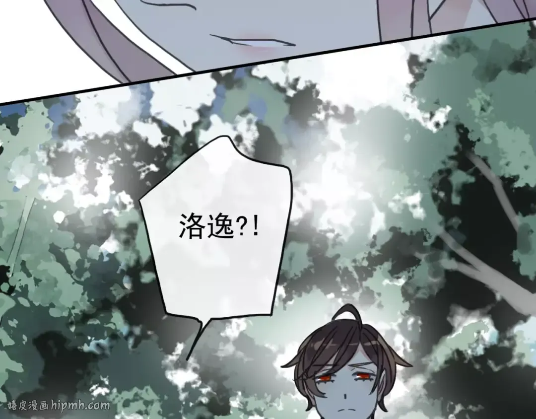 第31话 树林里的误会 第112页