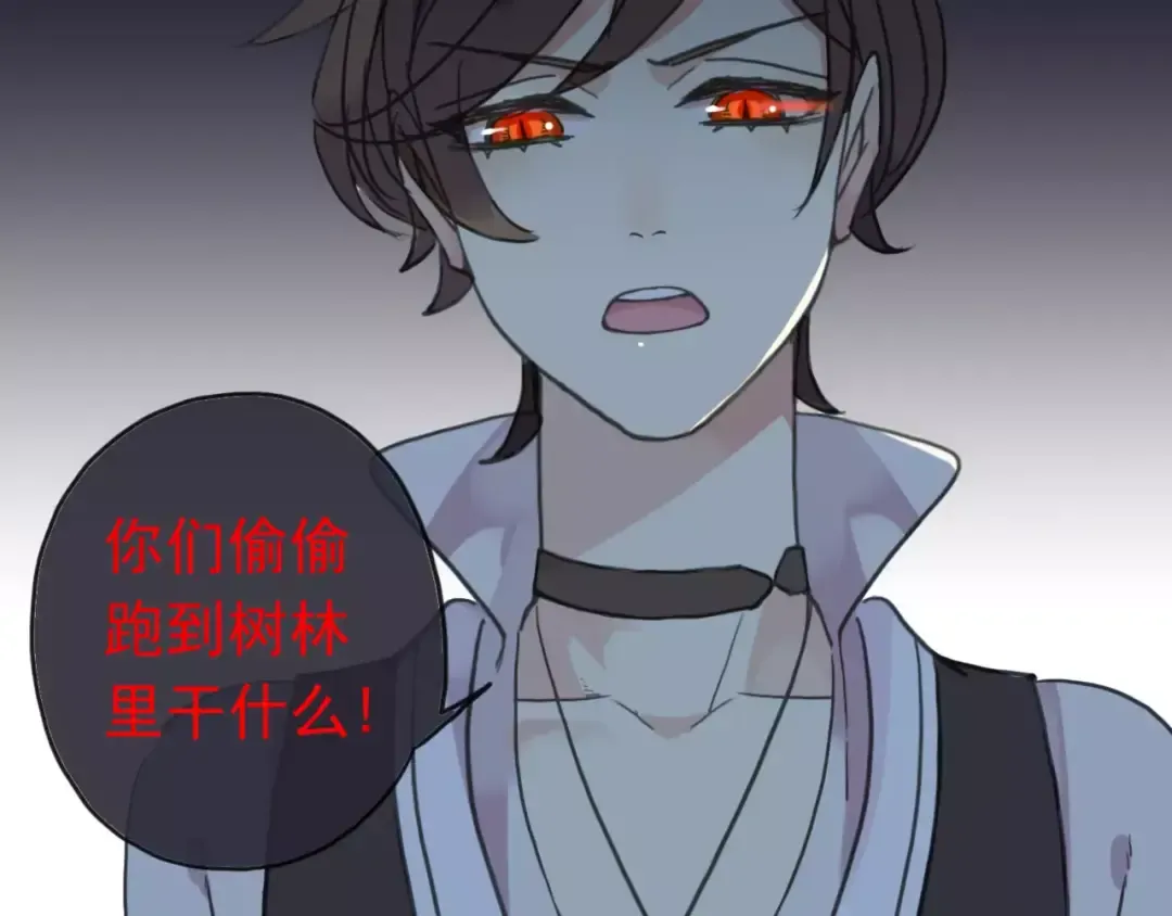 第31话 树林里的误会 第115页