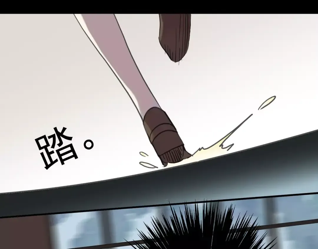 第32话 别人的气味 第67页