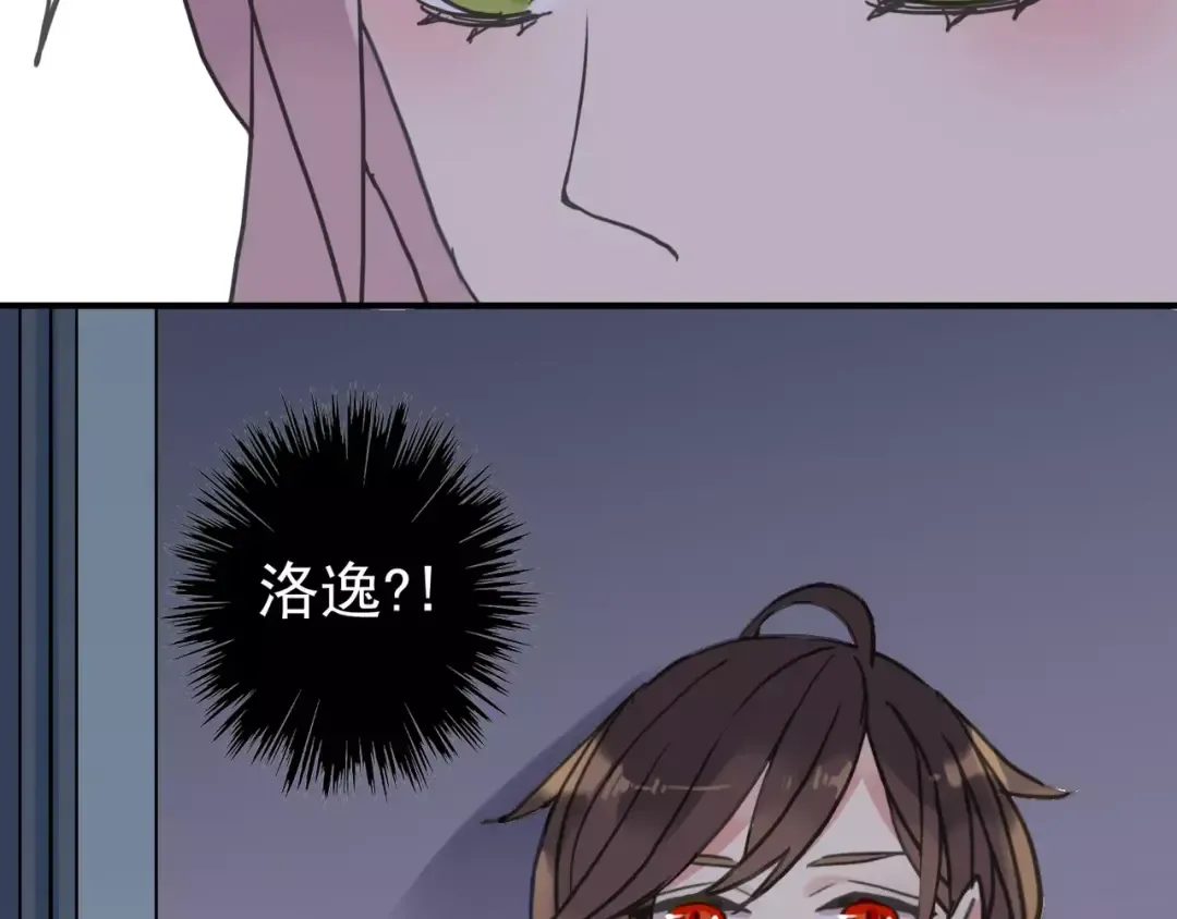 第32话 别人的气味 第99页