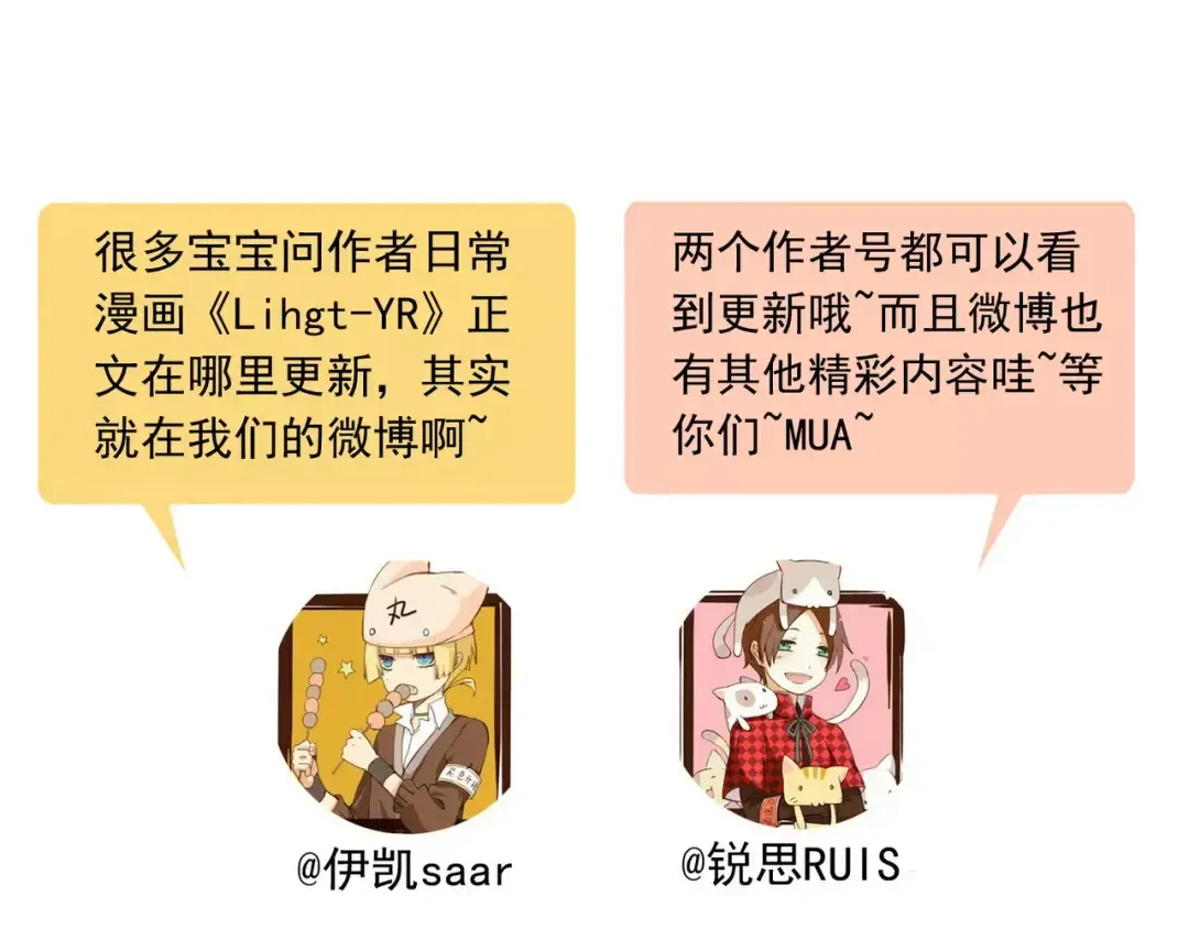第32话 别人的气味 第105页