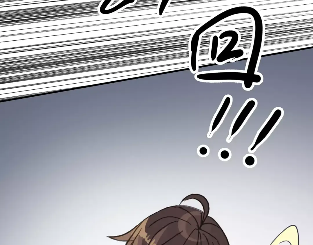 第33话 我是你的什么？ 第27页