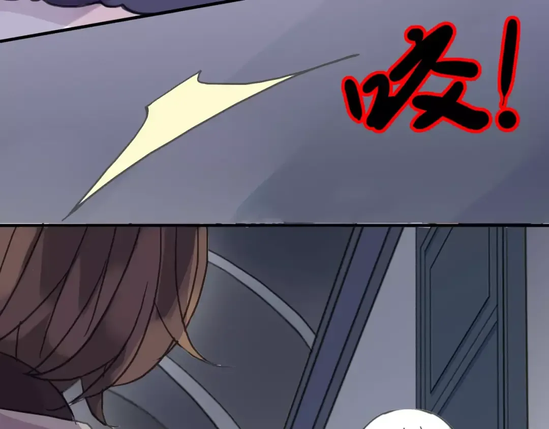 第33话 我是你的什么？ 第31页