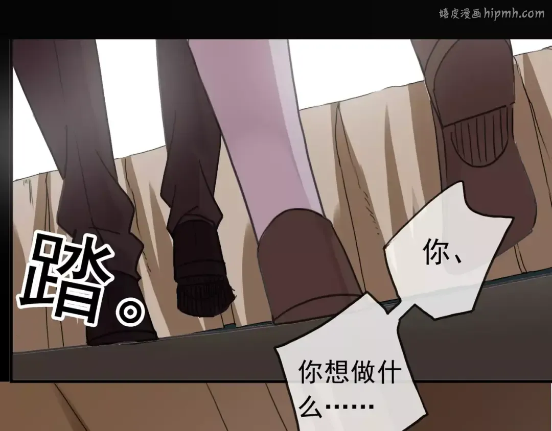 第34话 一起做个游戏吧~ 第1页