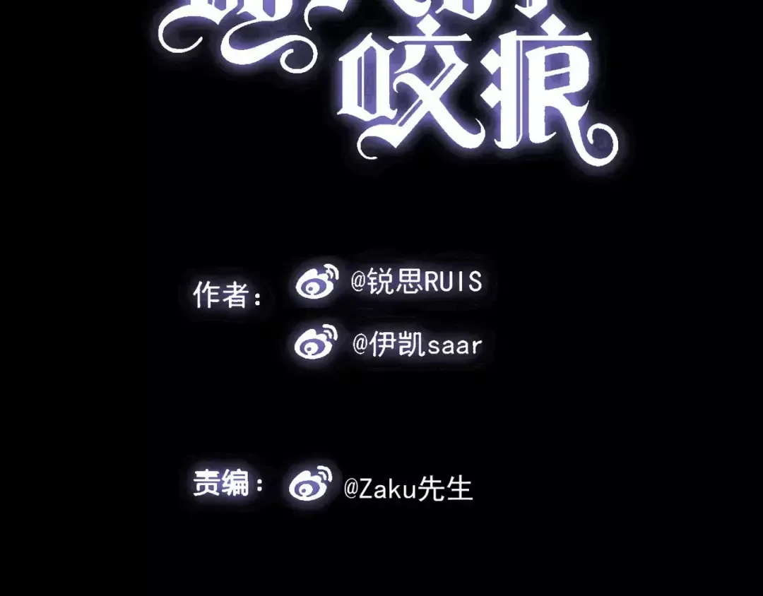 第34话 一起做个游戏吧~ 第5页