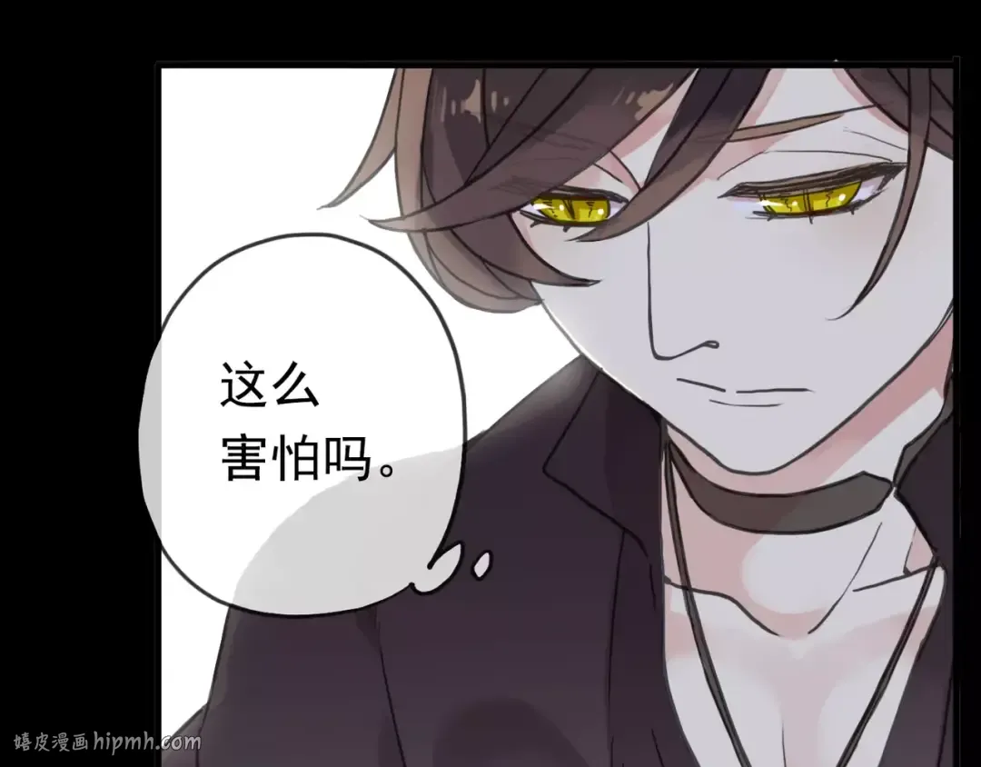 第34话 一起做个游戏吧~ 第16页