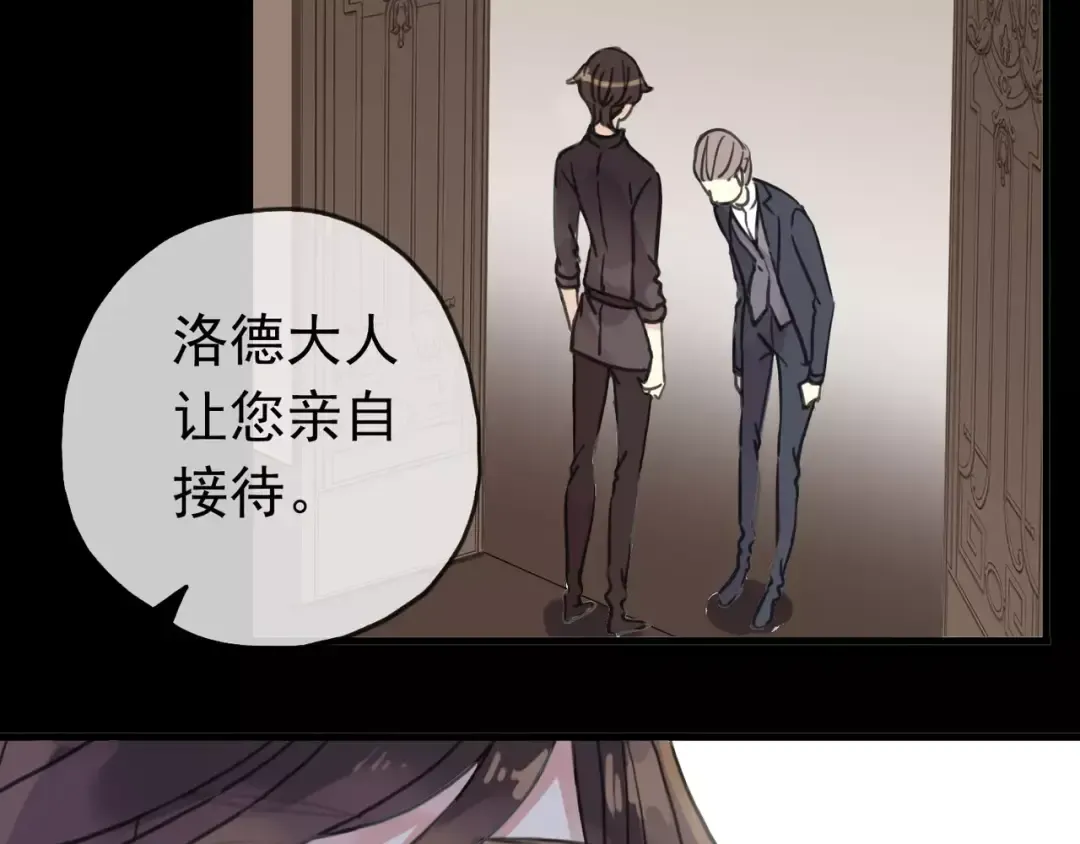 第34话 一起做个游戏吧~ 第22页