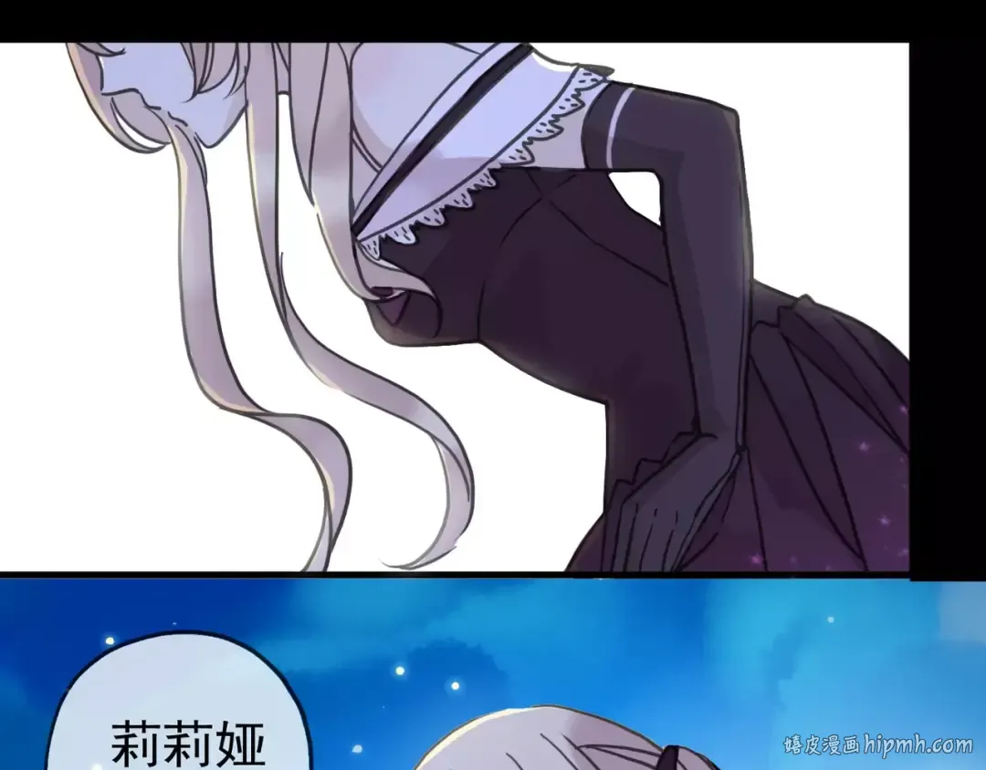第34话 一起做个游戏吧~ 第32页
