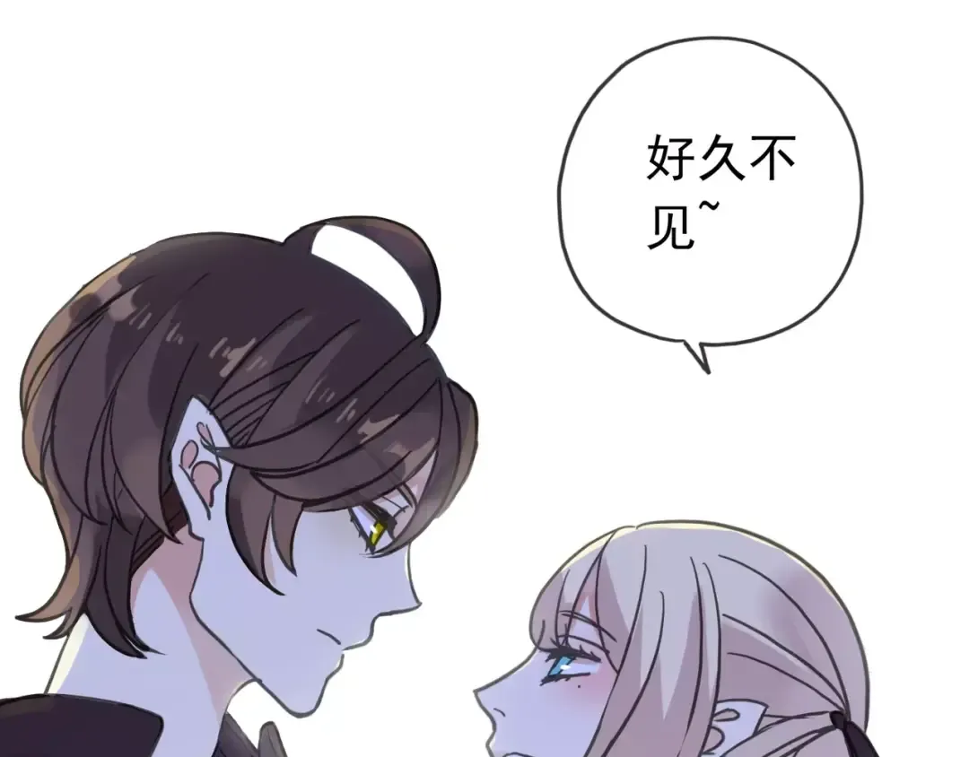 第34话 一起做个游戏吧~ 第38页