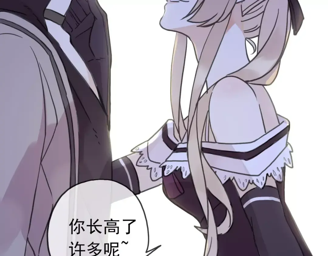 第34话 一起做个游戏吧~ 第39页