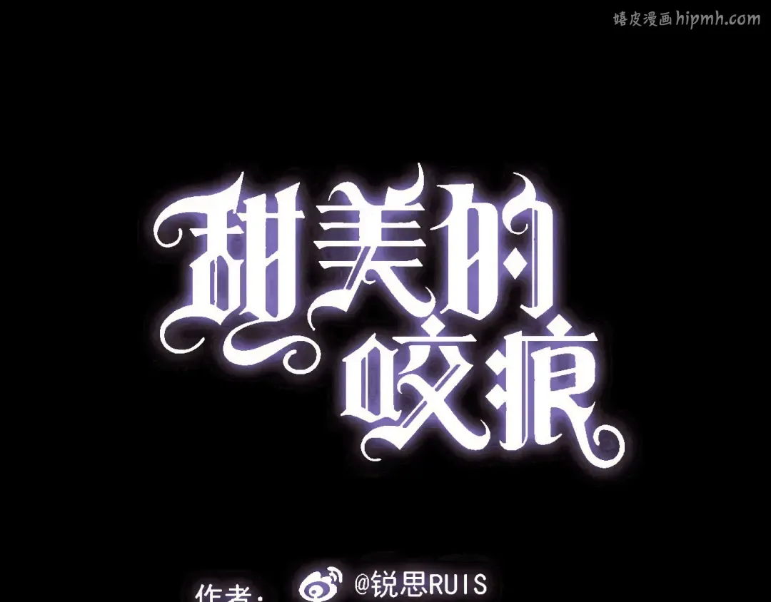第35话 翻谁的牌子？ 第1页