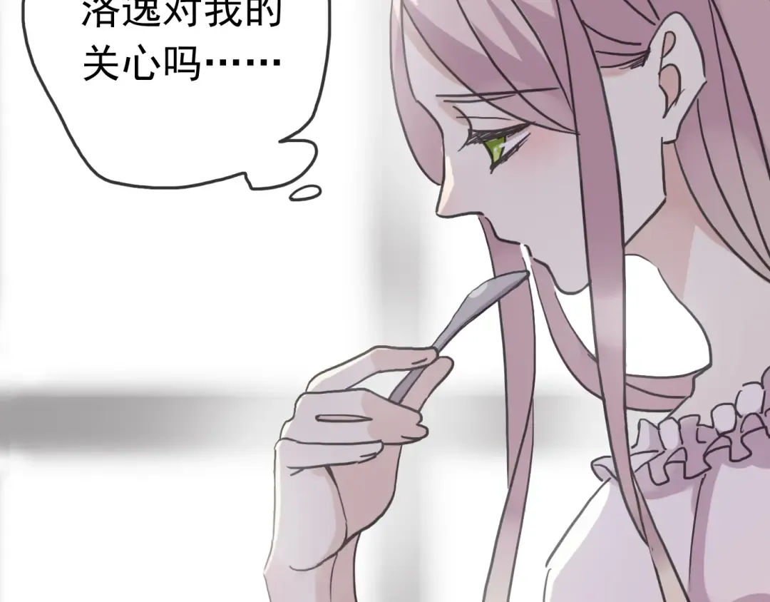 第35话 翻谁的牌子？ 第34页