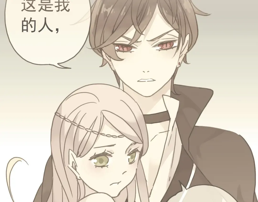 第35话 翻谁的牌子？ 第38页