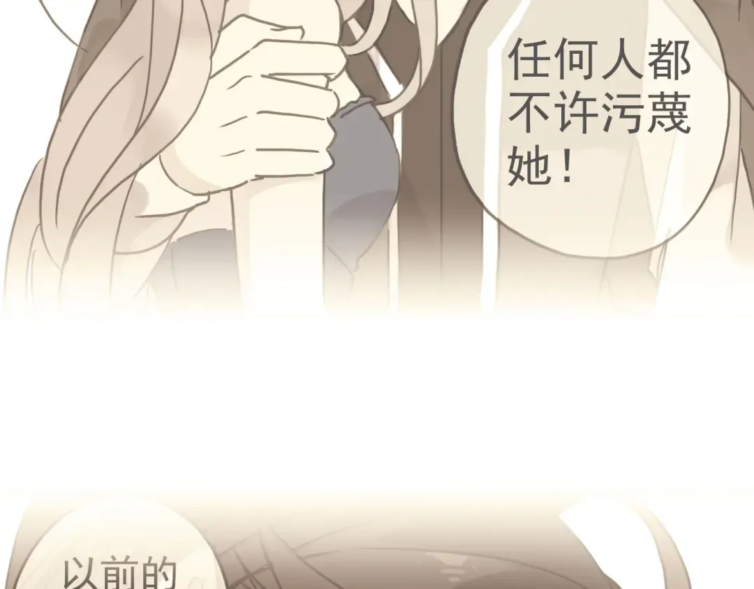第35话 翻谁的牌子？ 第39页