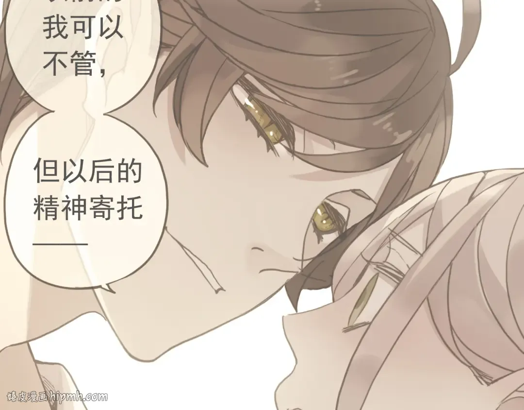 第35话 翻谁的牌子？ 第40页