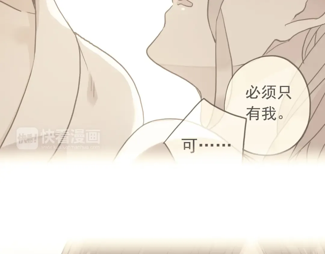 第35话 翻谁的牌子？ 第41页