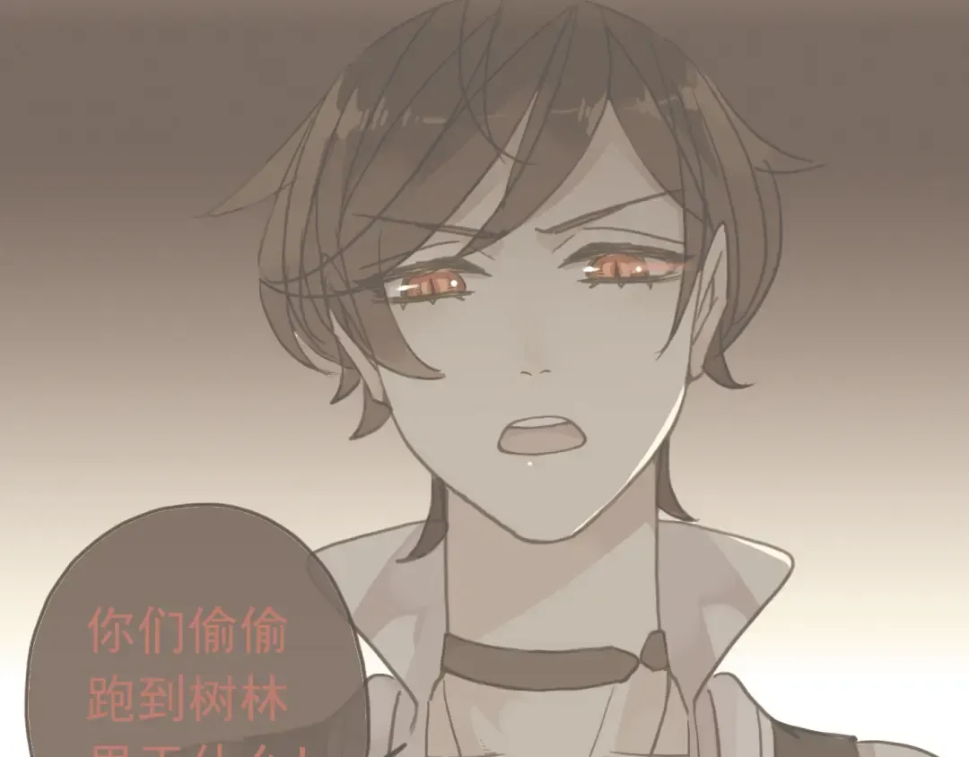 第35话 翻谁的牌子？ 第45页