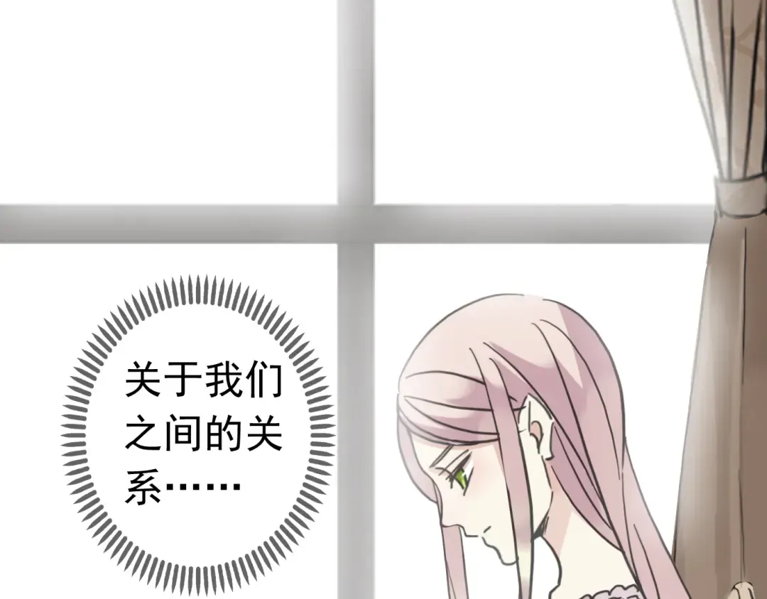 第35话 翻谁的牌子？ 第55页