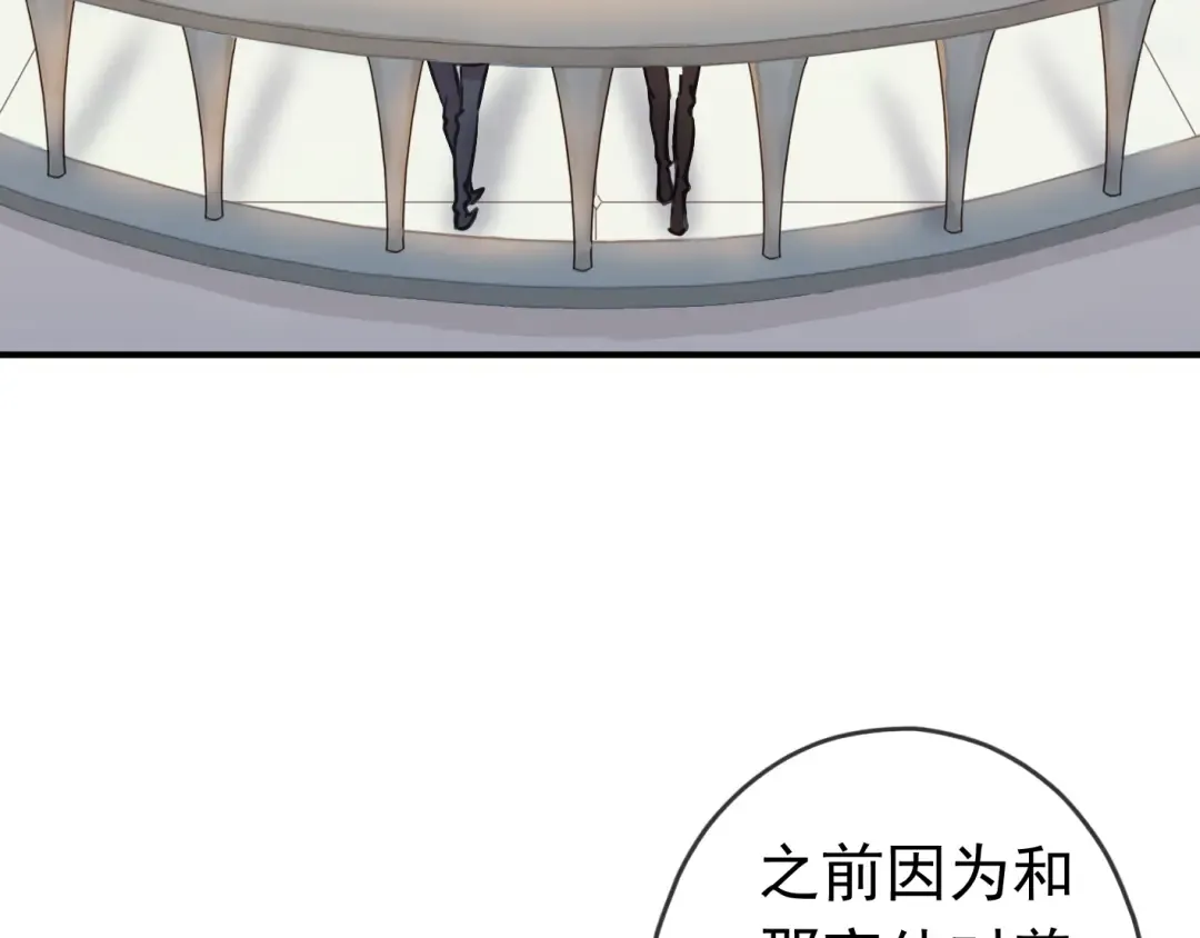 第35话 翻谁的牌子？ 第63页
