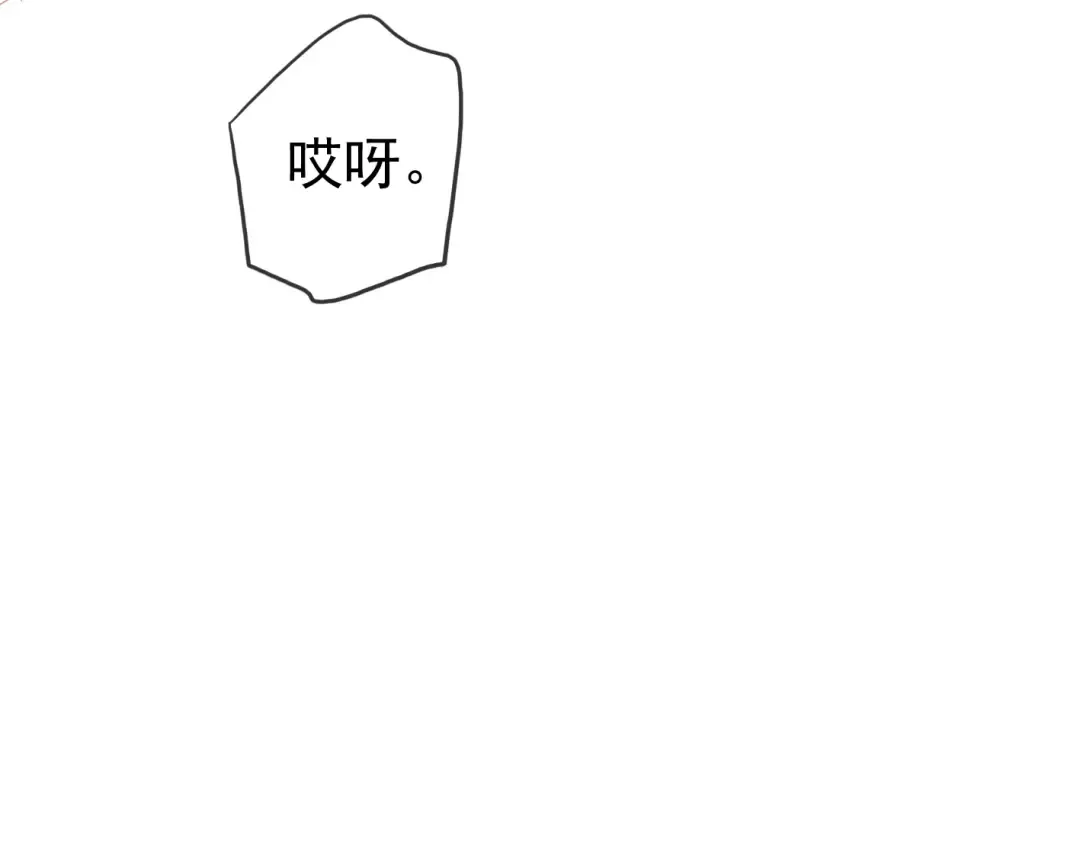 第35话 翻谁的牌子？ 第70页