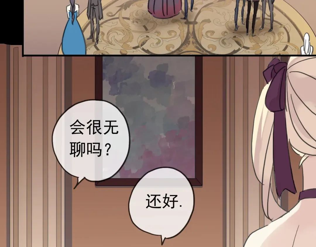 第35话 翻谁的牌子？ 第90页
