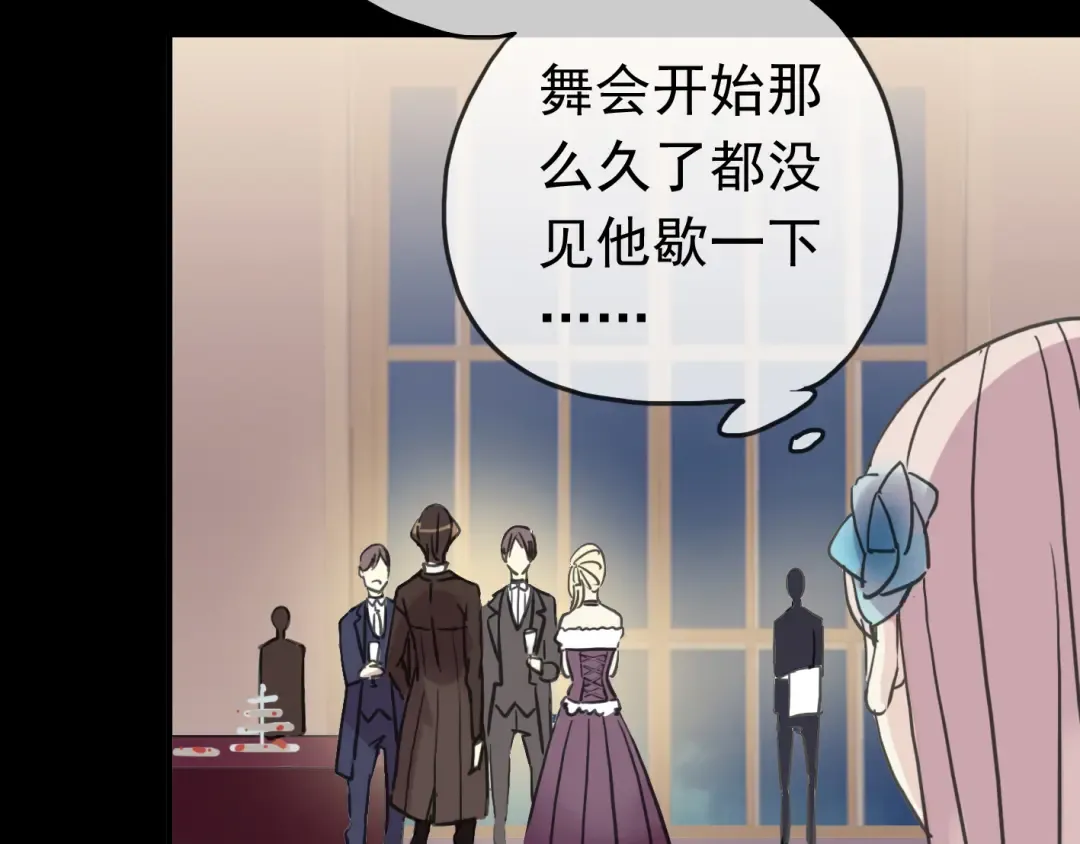第35话 翻谁的牌子？ 第93页