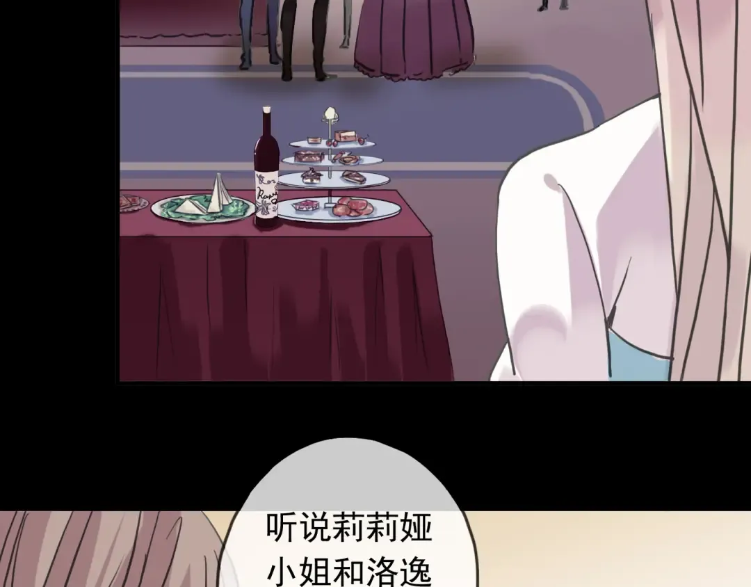 第35话 翻谁的牌子？ 第94页