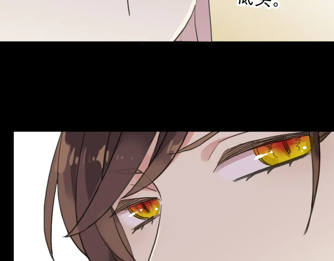 第35话 翻谁的牌子？ 第99页