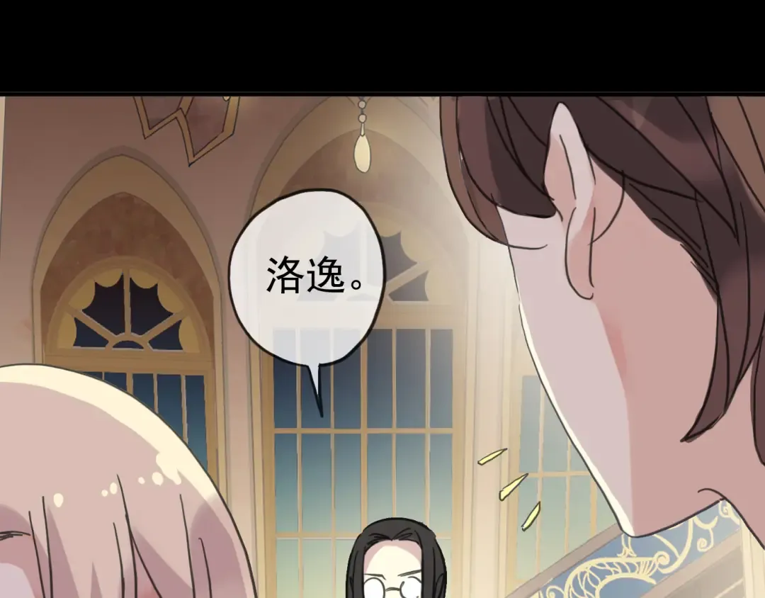 第35话 翻谁的牌子？ 第103页